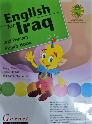 كتاب الانكليزي للثاني الابتدائي