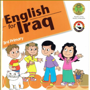 كتاب الانكليزي الثالث الابتدائي