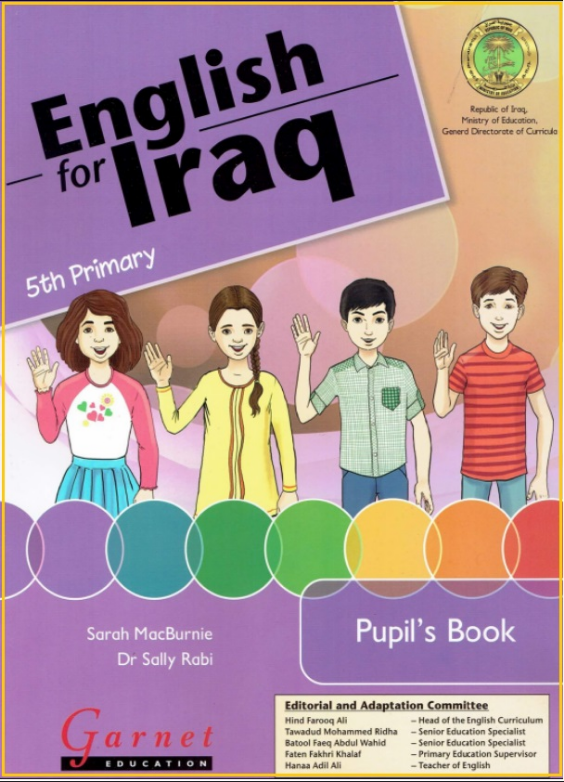 كتاب الانكليزي للخامس الابتدائي