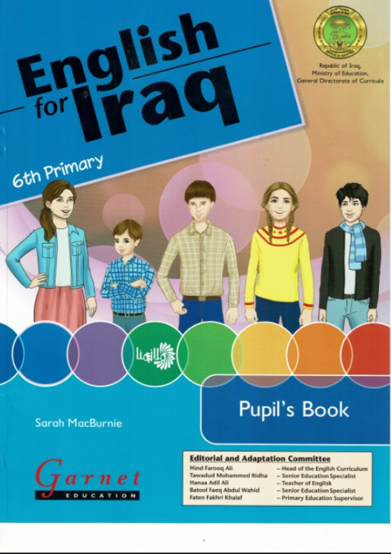 كتاب الانكليزي للسادس الابتدائي