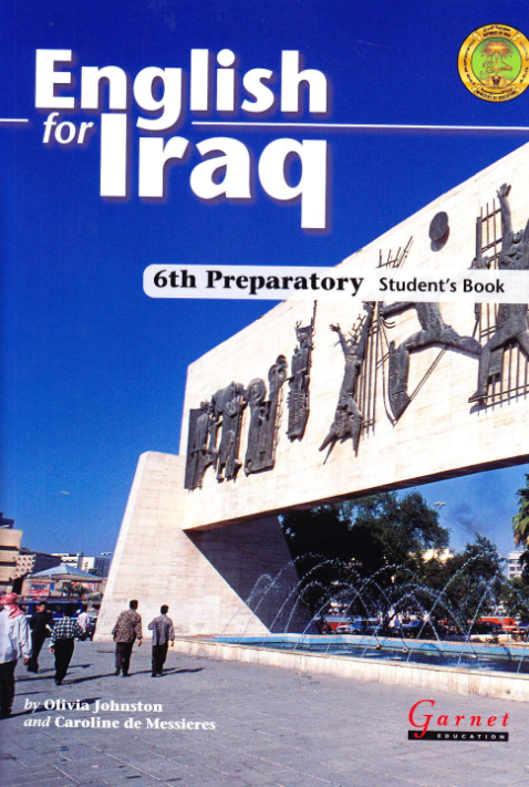 كتاب الانكليزي للسادس  الاعدادي 