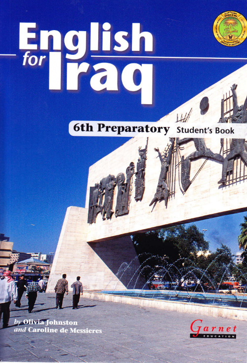كتاب الانكليزي للسادس  الادبي