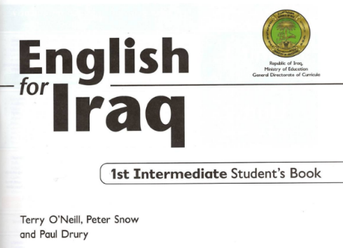 كتاب الانكليزي  الاول المتوسط