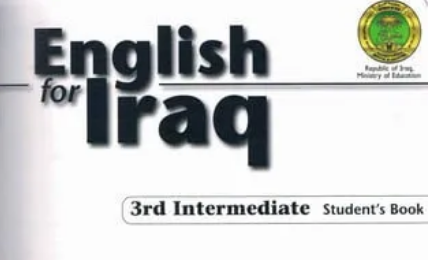 كتاب الانكليزي للثالث  المتوسط 